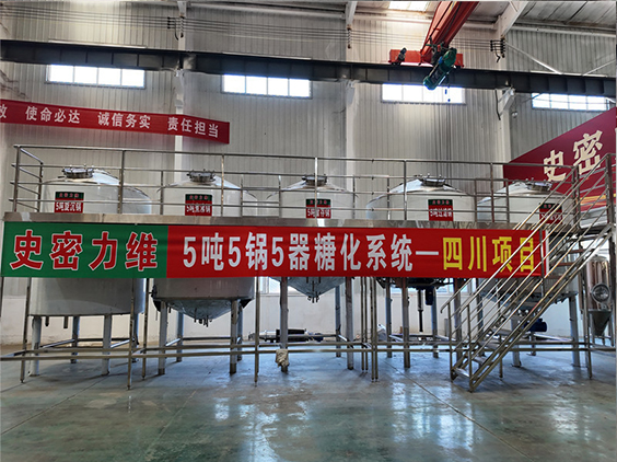 瓜州精酿啤酒设备厂—10吨五锅五器糖化系统—东北项目