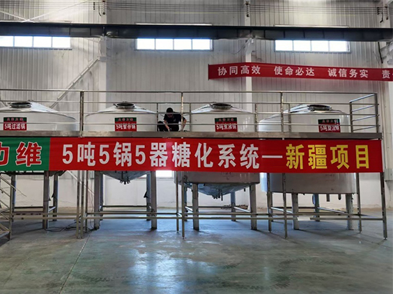 瓜州精酿啤酒设备厂—5吨精酿啤酒设备—新疆项目